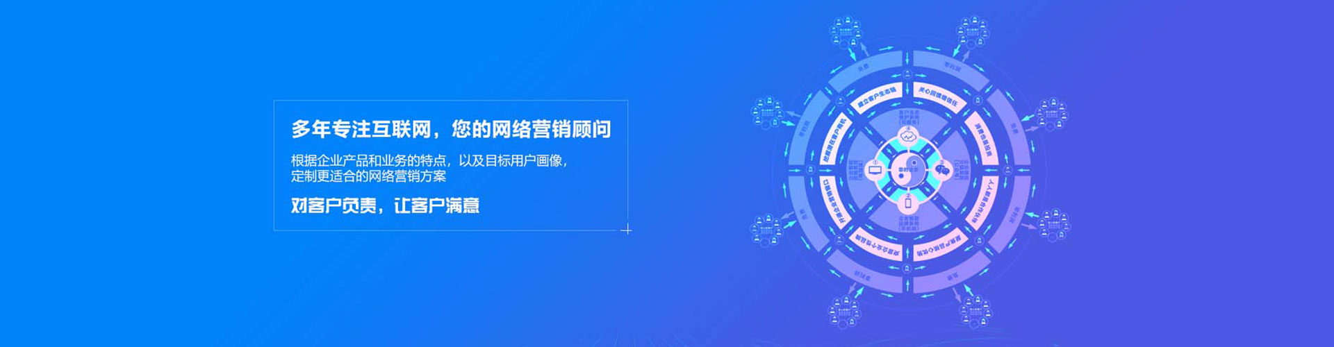湛河竞价开户推广
